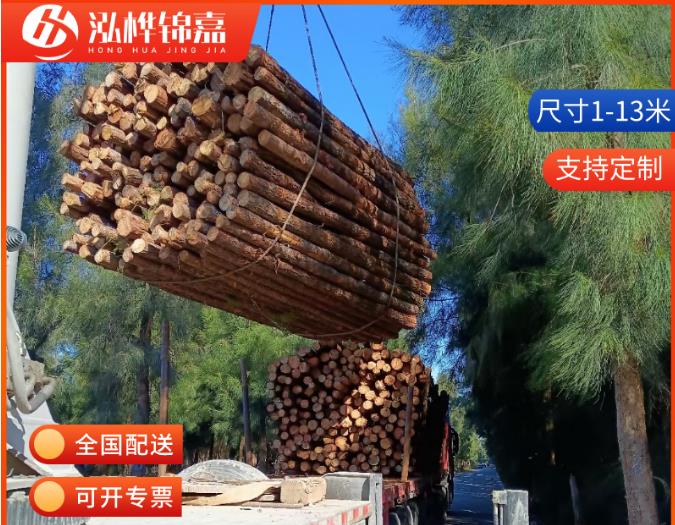 10-15公分直徑的松木樁價(jià)格是多少？